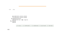 팩스용지 (5) 팩스용지 (5)